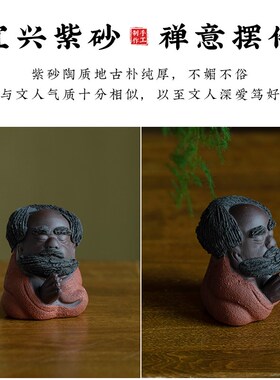 快速发货精致紫砂达摩汽车中x控台香薰摆件吉祥桌面创意摆件福禄