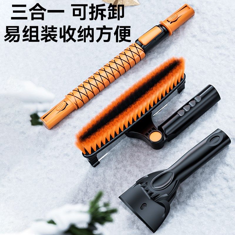 快速发货德国汽车雪铲扫雪车刷玻璃除H霜铲雪神器冬季除冰铲多功,淘宝优惠券,粉丝福利购,淘宝优惠卷