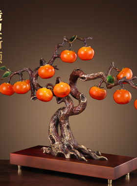 快速发货纯铜柿柿如意柿子客厅摆件事事如意新中T式客厅创意装饰