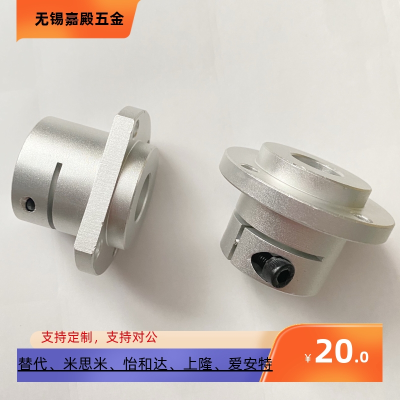 GBL系列STHWRBL8/10/12/16/20 开口导向轴支座铝合金座光轴固定座 - 图1