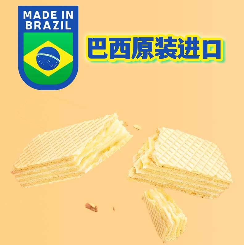 麦维熊威化饼干巧克力花生酱婚庆粒粒迷你散装零食喜糖饼乾,淘宝优惠券,粉丝福利购,淘宝优惠卷