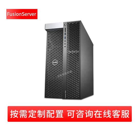 戴尔T5810 T5820 T7920 双路图形工作站专业设计建模剪辑静音主机