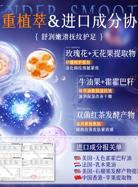 偶语OUOY足霜滋润保湿去死皮