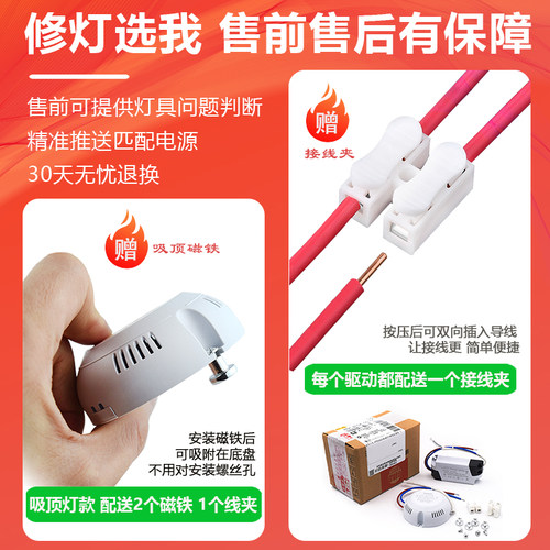 高品质led灯电源驱动恒流3W5W7W12W18W整流器筒射灯变压器镇流器 - 图2