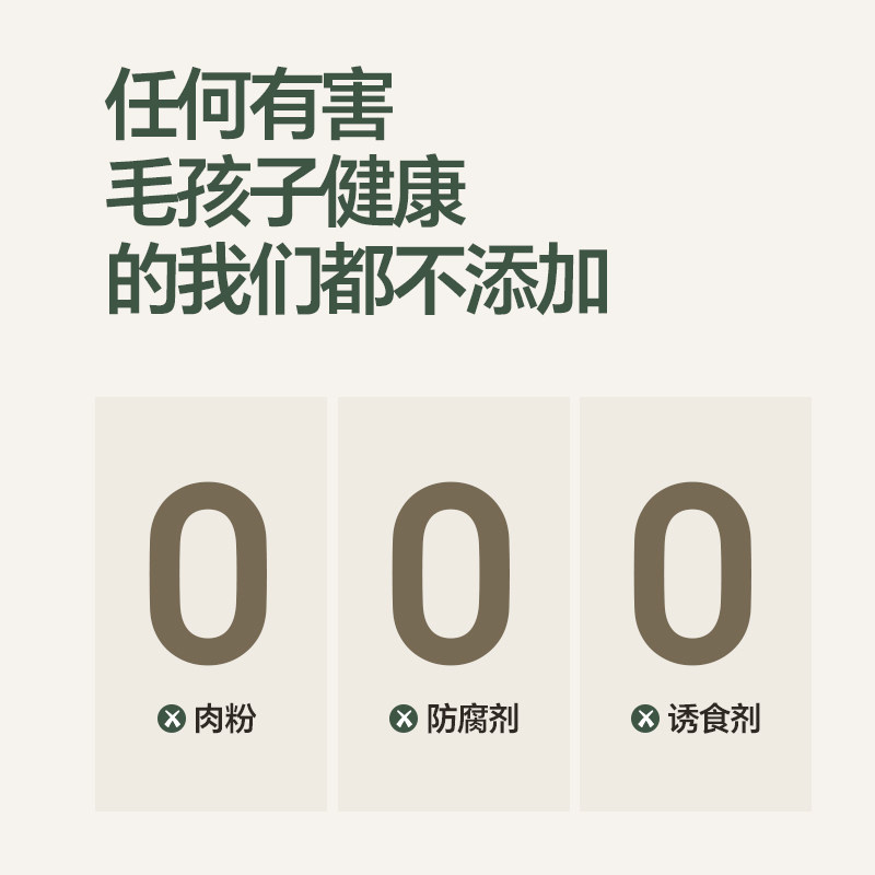【尝鲜装】肉食动物K500全价烘焙猫粮美毛亮毛减少掉毛促进消化,淘宝优惠券,粉丝福利购,淘宝优惠卷