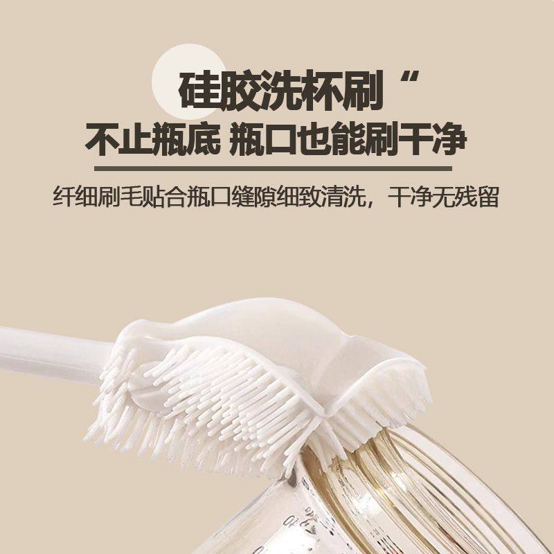 硅胶刷洗杯子专用刷水杯清洗神器长柄保温杯奶瓶无死角清洁水杯刷,淘宝优惠券,粉丝福利购,淘宝优惠卷