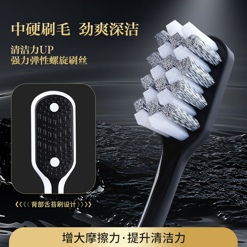 硬毛牙刷成人正品超硬耐用高端中硬毛家用去烟渍牙齿污垢清洁神器,淘宝优惠券,粉丝福利购,淘宝优惠卷
