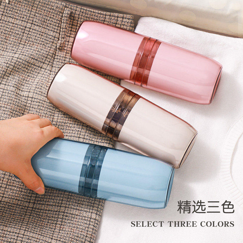 旅行牙刷收纳盒便携式牙刷杯牙膏牙缸洗漱杯出差牙刷盒漱口杯套装,淘宝优惠券,粉丝福利购,淘宝优惠卷