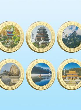 文创印象景点纪念章旅游景区金属金币可来图制作纪念文创景区摆摊