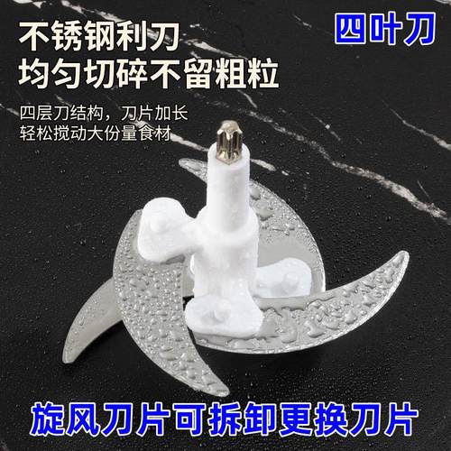 绞肉机不锈钢多功能家用小型料理机商用搅拌机厨房辅食礼品 - 图2