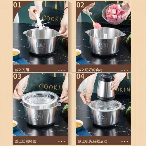 绞肉机不锈钢多功能家用小型料理机商用搅拌机厨房辅食礼品 - 图1