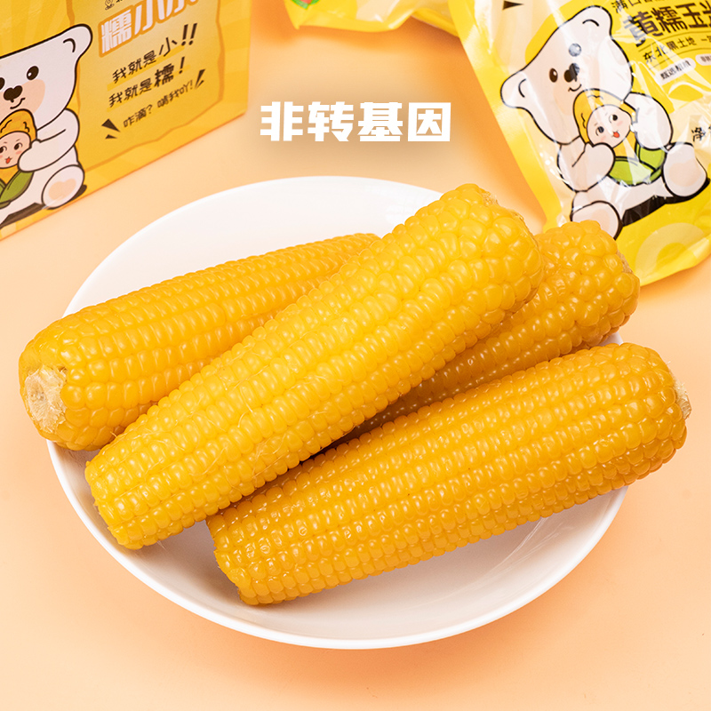 【易知龙专享】锅圈食汇黄糯玉米非转基因真空东北粘玉米1.6kg/箱