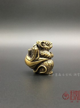 黄铜生肖小老鼠摆件迷你玉米铜老鼠可爱福鼠挂件扣