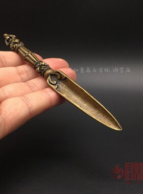 泥泊尔铜法器密宗金刚杵杵 中号金刚厥铜手把件