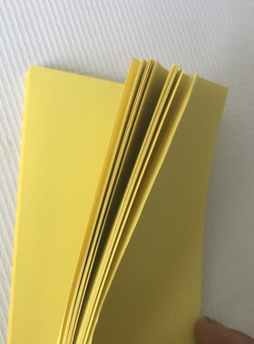 道用品黄纸画纸木浆纸厚黄纸w黄色纸黄纸上好黄纸27-8.5厘米