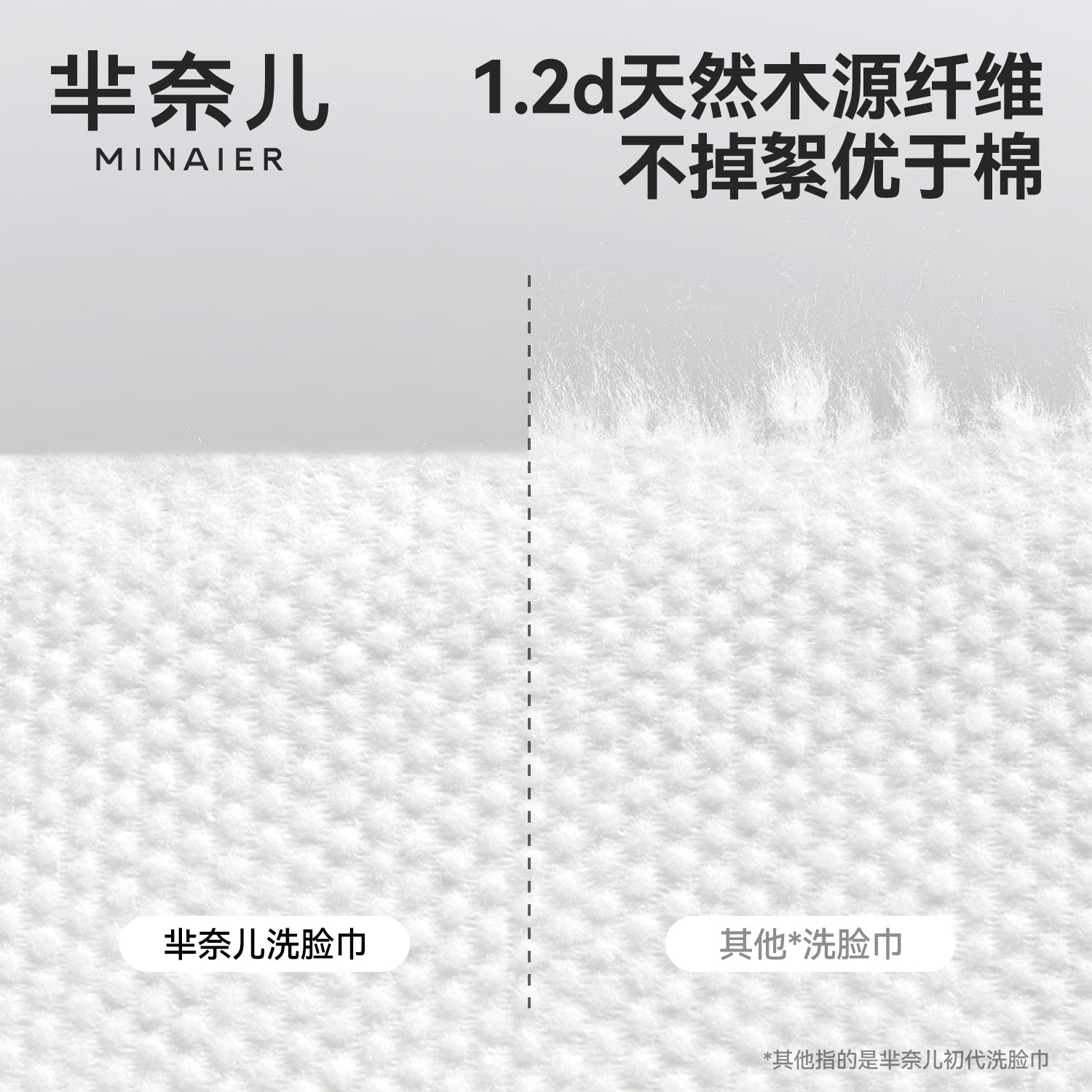 芈奈儿绿宝格悬挂式洗脸巾158抽*2提