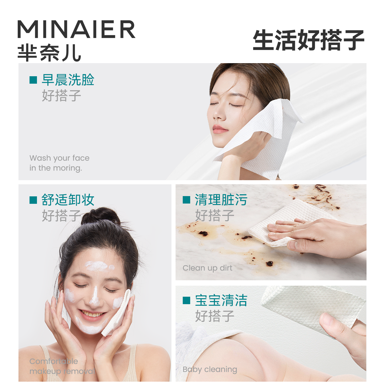 芈奈儿超厚洗脸巾抽取悬壁挂式加大加厚一次性洁面擦脸巾母婴专用