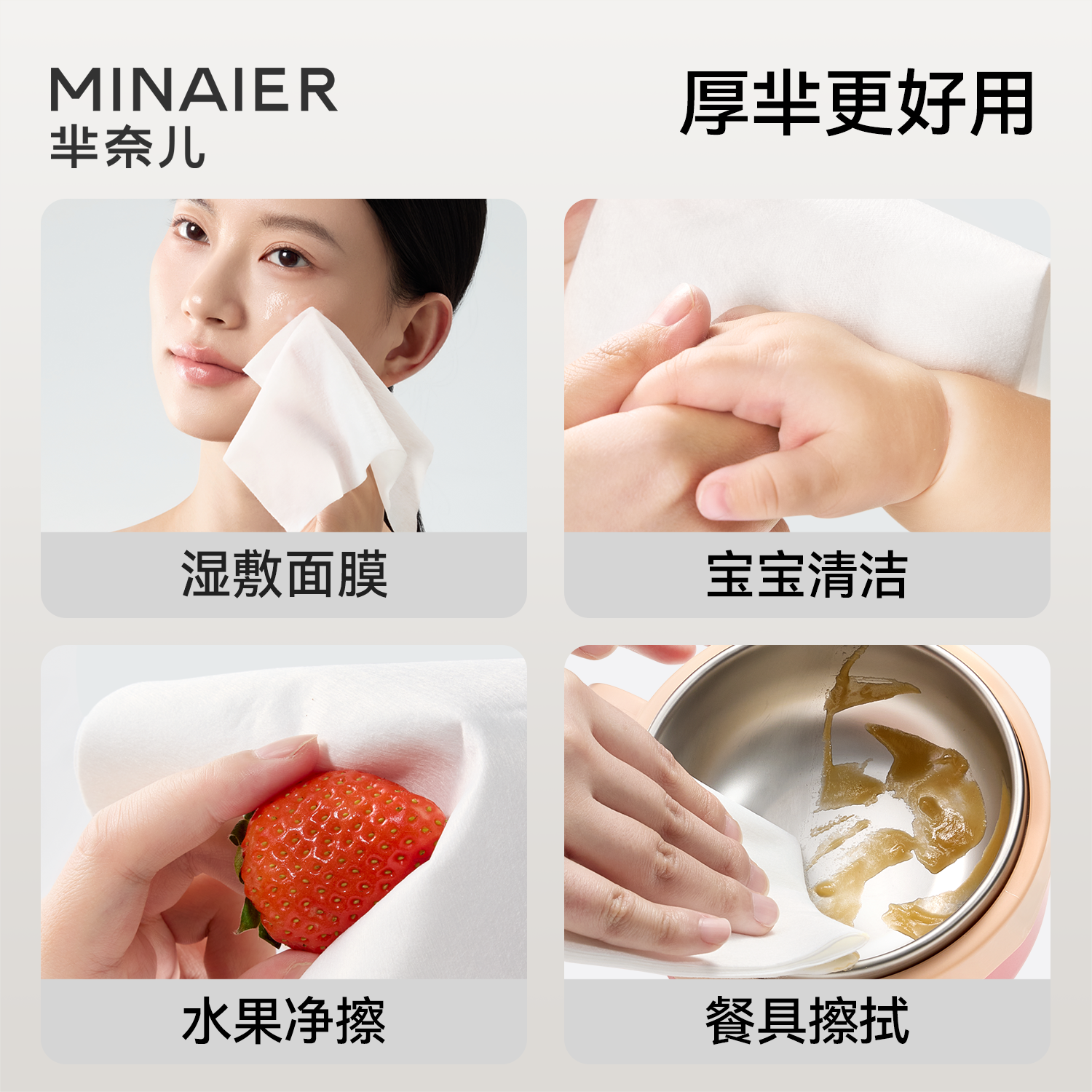 【U先入仓】芈奈儿厚芈100%新疆棉洗脸巾7抽*1包,淘宝优惠券,粉丝福利购,淘宝优惠卷