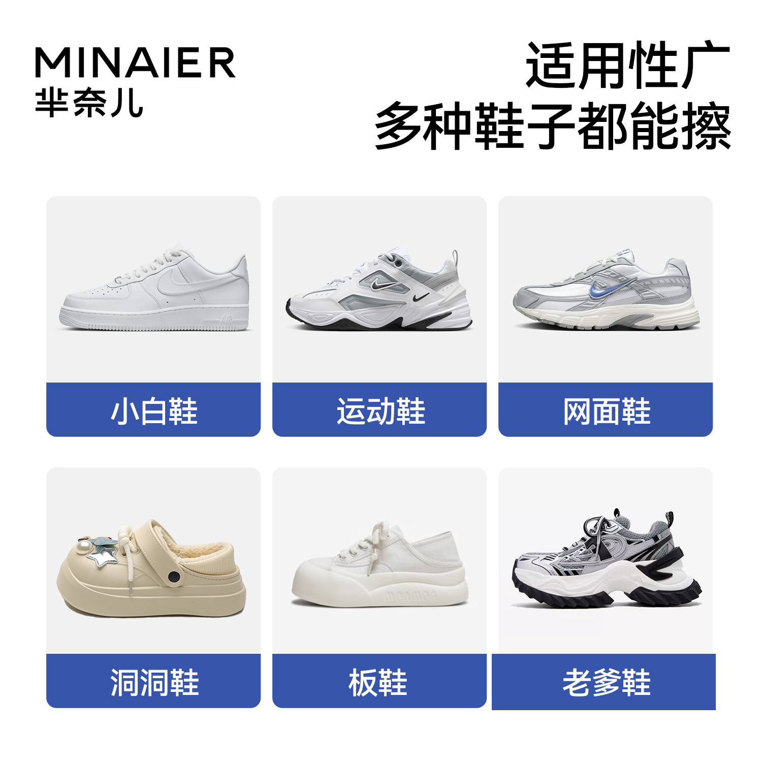 芈奈儿擦鞋湿巾小白鞋运动鞋专用一次性免洗去污渍神器小包便携装