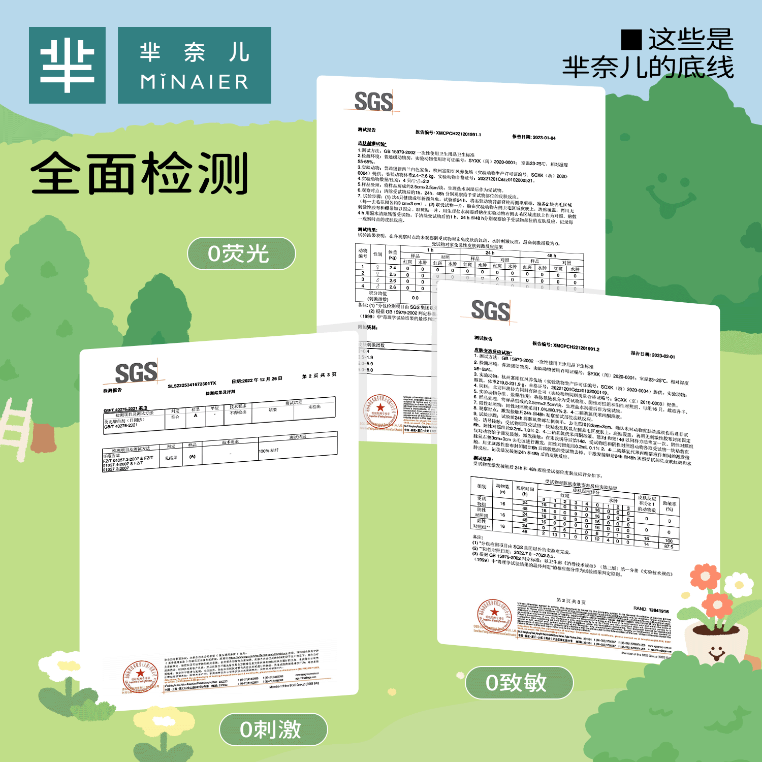 商品详情图片