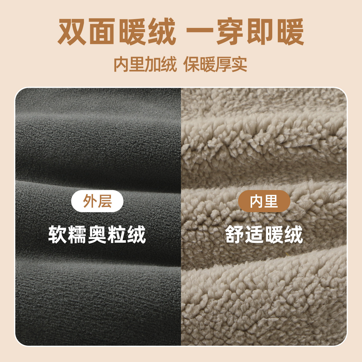 咔咔熊猫男童加绒裤子冬装儿童宝宝秋冬长裤婴儿女童冬季保暖裤,淘宝优惠券,粉丝福利购,淘宝优惠卷