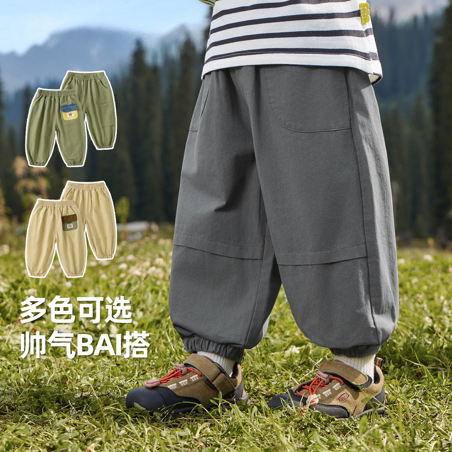 咔咔熊猫儿童裤子男童新款梭织长裤秋装春秋女童宝宝秋季工装裤,淘宝优惠券,粉丝福利购,淘宝优惠卷