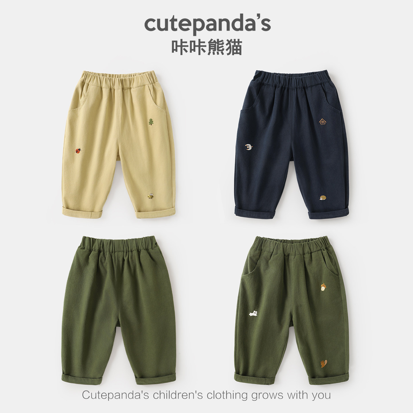 男童梭织裤子春秋婴儿2025新款宝宝秋装女童秋季儿童百搭韩版长裤,淘宝优惠券,粉丝福利购,淘宝优惠卷