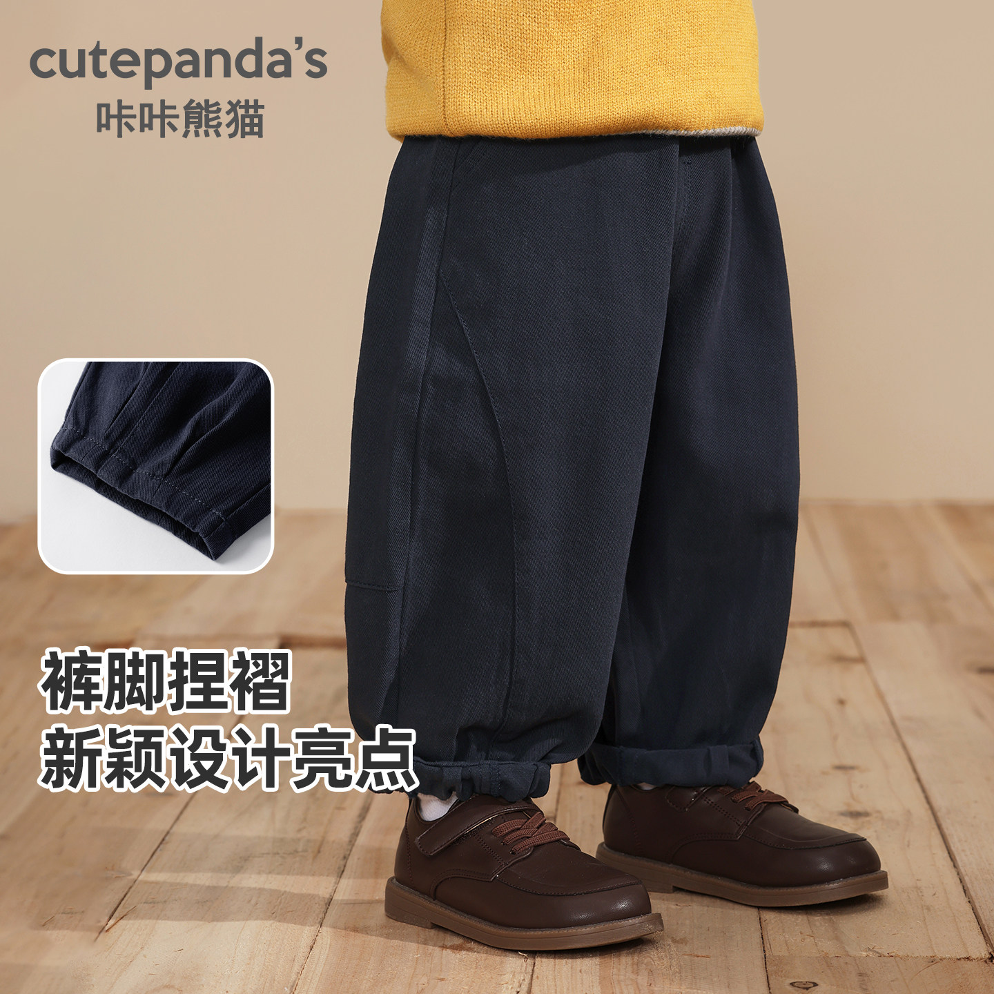 咔咔熊猫婴儿裤子儿童梭织衣服男童女童秋装宝宝春秋款小童长裤潮,淘宝优惠券,粉丝福利购,淘宝优惠卷