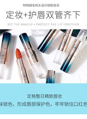 兰奕悦颜固色雨衣口红防水不沾杯持久显色提升气色正品官方热销榜