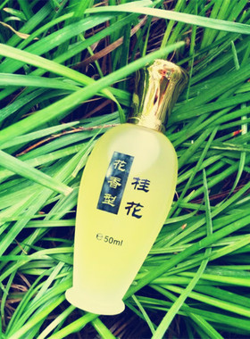 世纪之秀典雅桂花味香水女持久淡香72小时清新自然多场景通用50ml