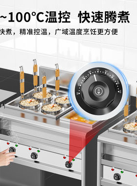 浩玮商用多功能煮面机