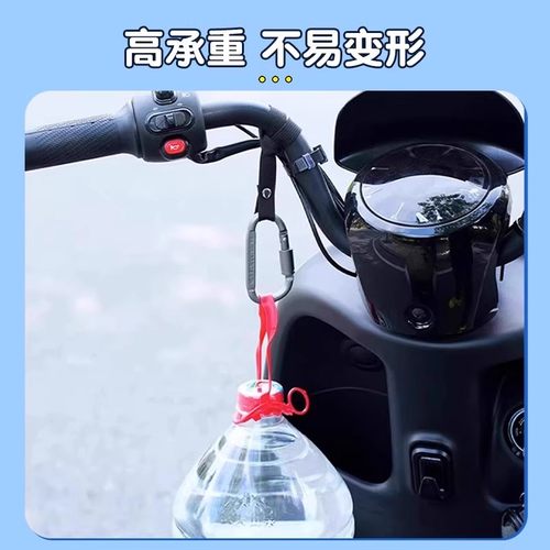 2元实用小商品88vip2元商品攒单小店通用前置头盔挂钩电动车挂物 - 图1