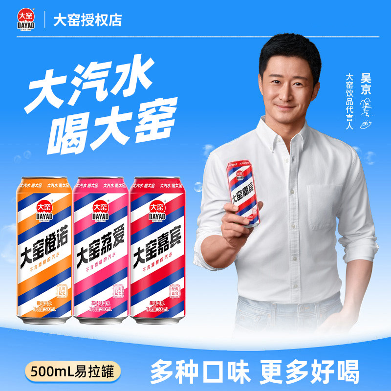 图 3