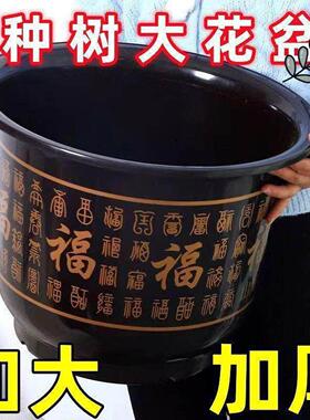 特大号塑料树脂花盆特价清仓仿陶瓷加厚种果树绿萝花盆送托盘