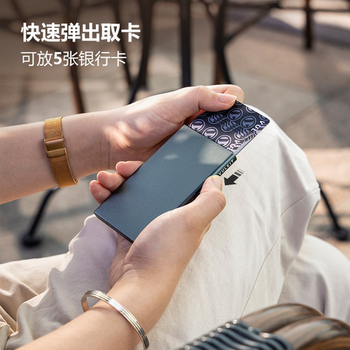 Vulkit防盗刷RFID侧推弹出式卡包男防消磁信用卡收纳卡套金属卡盒 - 图0