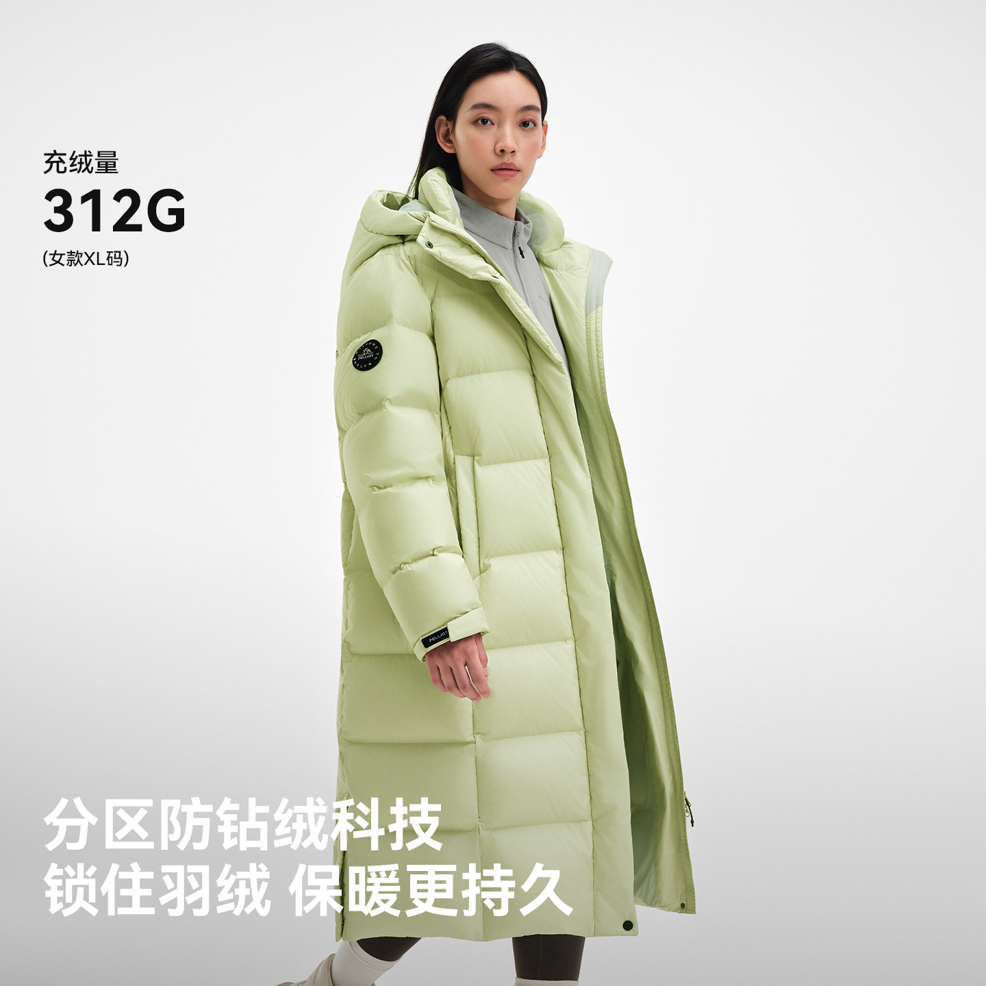 赵露思同款【极光MAX】伯希和户外长款连帽羽绒服700蓬鹅绒服外套