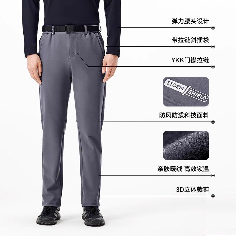 【风盾C24】伯希和户外软壳裤男防风保暖徒步登山裤弹力运动裤子 - 图3