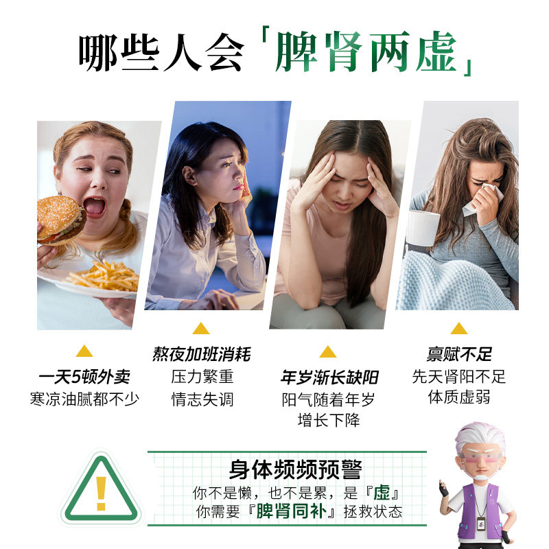 茶郎中茸杞补肾健脾茶otc茸杞茶国药人参鹿茸枸杞茶肾虚腰膝酸痛,淘宝优惠券,粉丝福利购,淘宝优惠卷