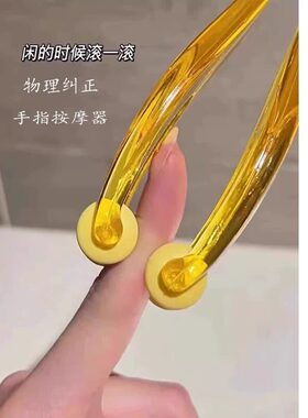 瘦手指变细变修长手指按摩器手关节按摩神器矫正训练器按摩夹刮指