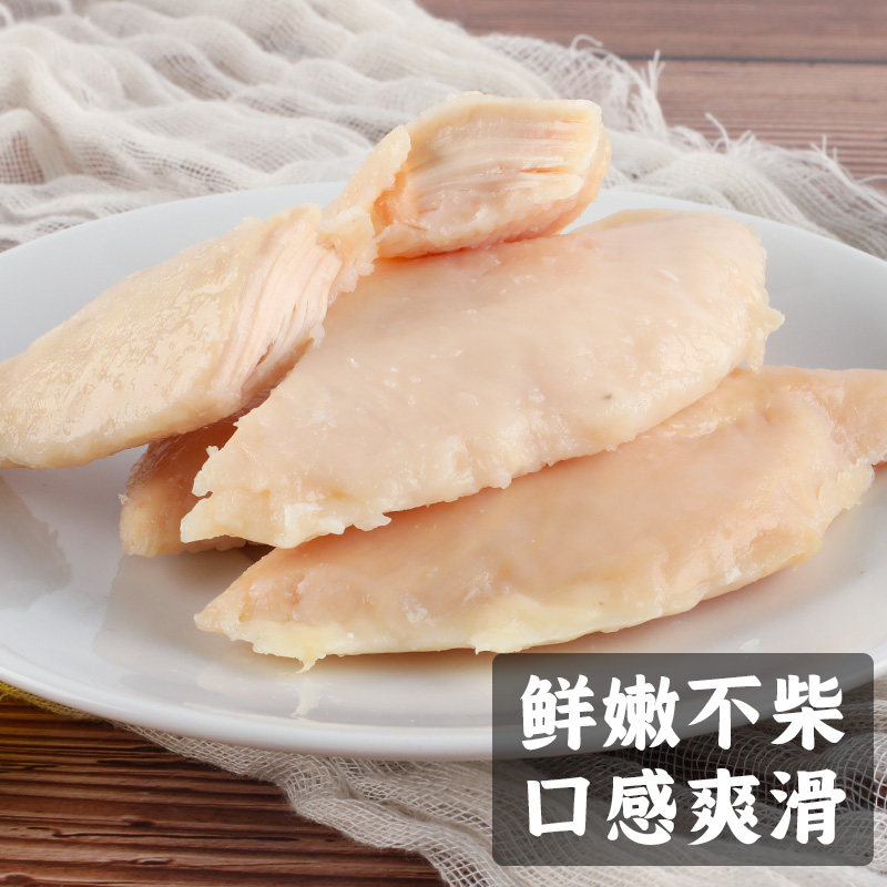 猫咪零食水煮鸡胸肉40克狗狗零食补水猫粮狗粮营养湿粮蒸煮鸡胸肉,淘宝优惠券,粉丝福利购,淘宝优惠卷