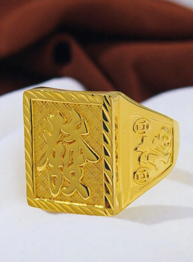 金包银发字戒指男大宽面霸气百搭