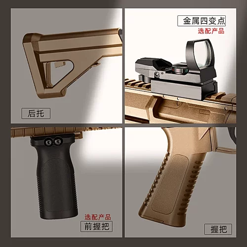 图鹰191金齿电动回膛冲锋模型玩具QBZ192突击式步枪wargame发射器 - 图2