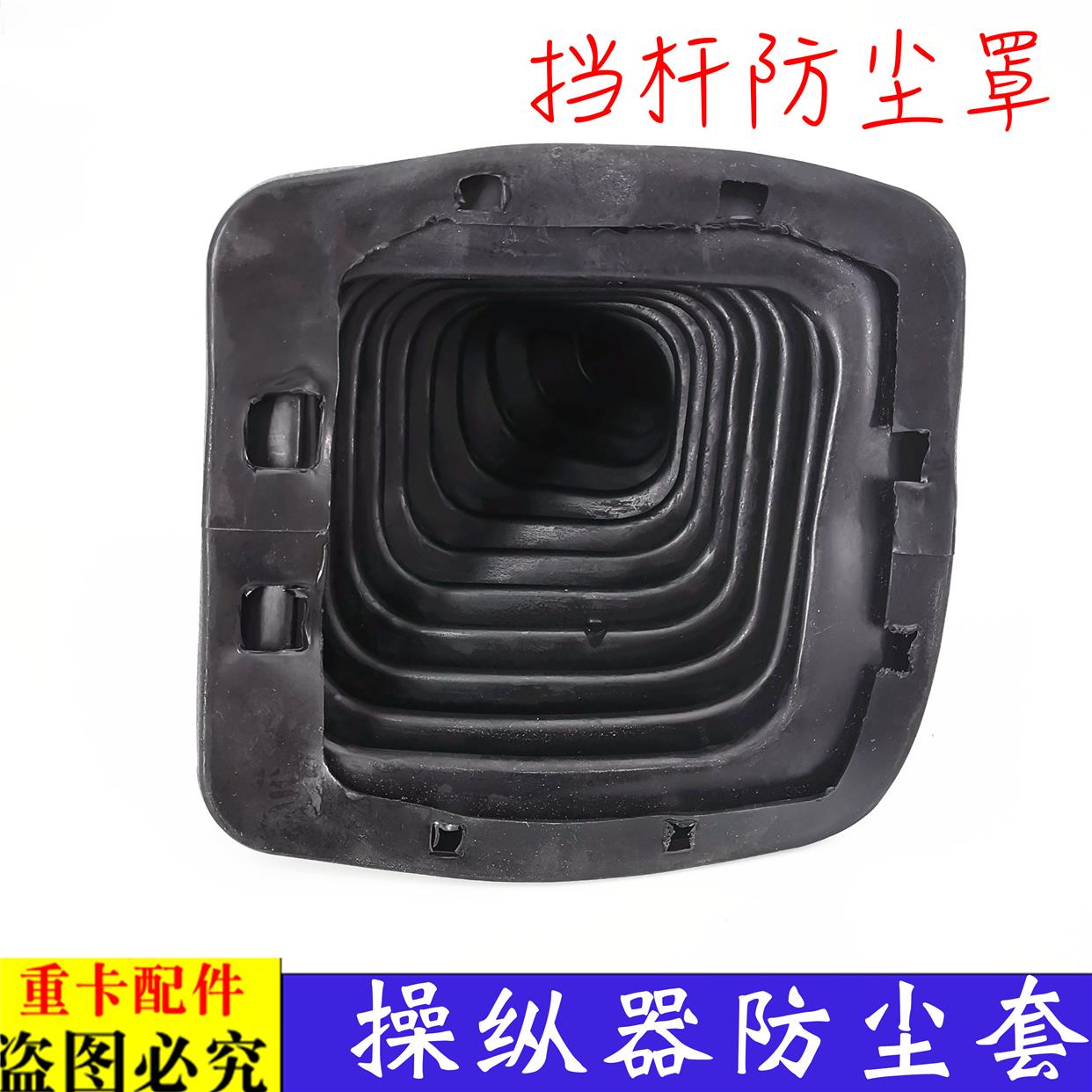 适用于戴姆勒欧曼伦GTL挡杆防尘罩EST操纵器防尘套换挡挂挡把皮套 - 图2