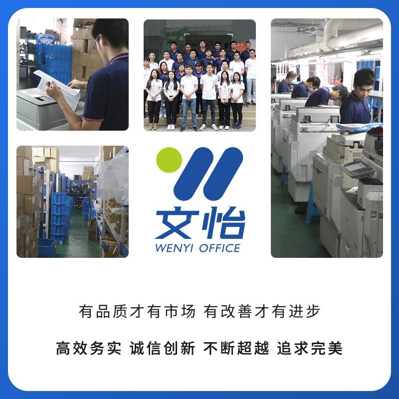 适用理光MPC3000 C2500 C3500 C4500复印机碳粉 原装墨粉 粉盒 - 图2