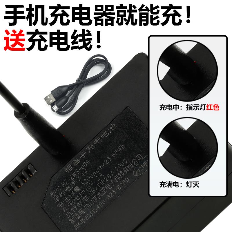 指纹锁电池密码锁电子锁智能门锁可充电通用智能锁专用锂电池 - 图0