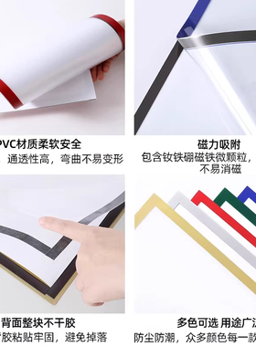 奖状上墙神器磁性展示贴荣誉证书框广告海报框免打孔磁力贴课程表