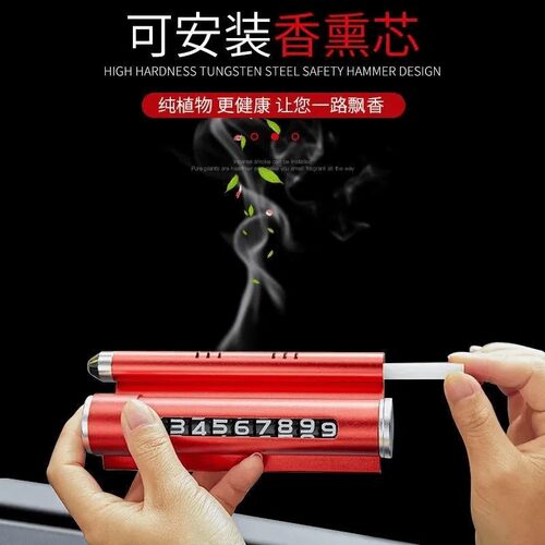 汽车破窗器救生安全锤神器车用多功能车载逃生车内停车号码牌玻璃 - 图2
