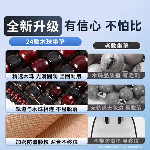 汽车坐垫夏季凉垫木珠通风座垫单片夏天透气四季通用货车座椅垫子 - 图3