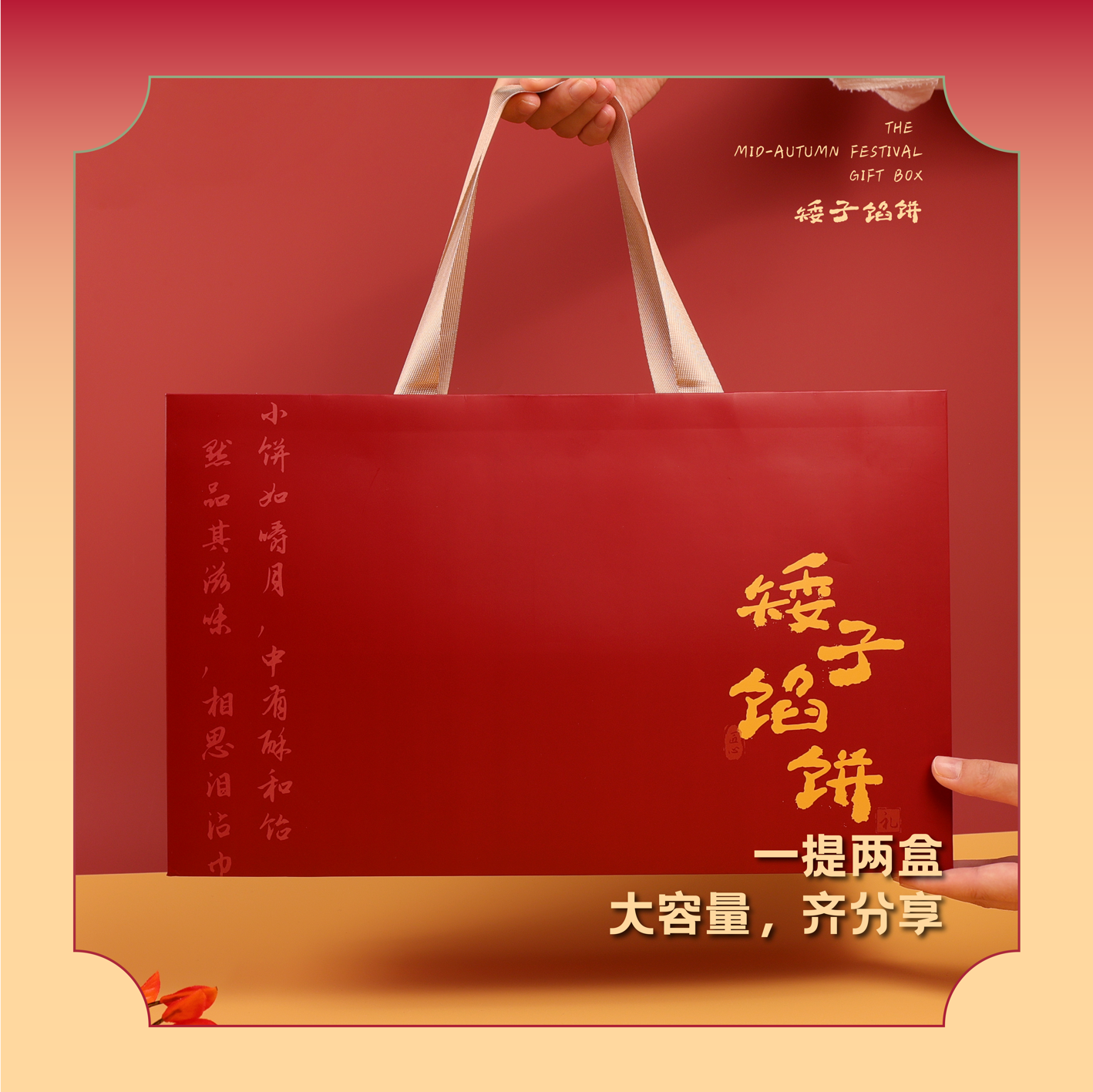 矮子馅饼四味特产【新礼盒装】糕点伴手礼烧饼传统酥饼零食,淘宝优惠券,粉丝福利购,淘宝优惠卷