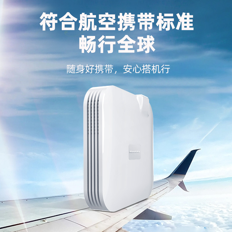 纽曼A100Pro笔记本充电宝220V移动电源便携蓄电池宿舍停电便携开黑小巧应急备用照明快充大容量充电宝